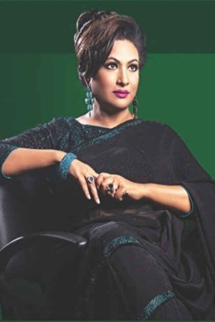 Gulshan Ara Champa photo 2