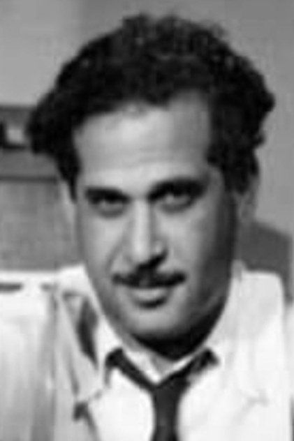 فريد الجندي فريد الجندي