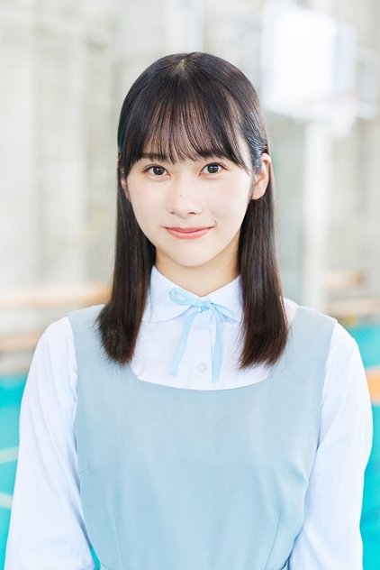 石塚瑶季 石塚瑶季