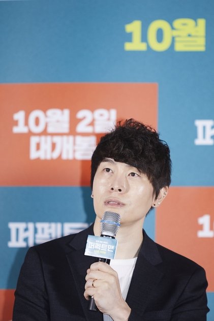Yong Soo Yong Soo