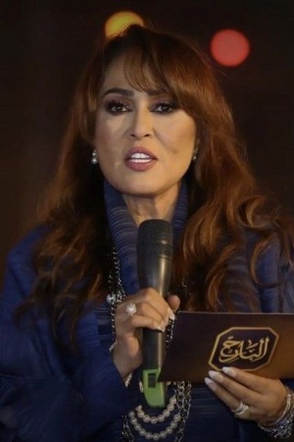 سناء بكر يونس سناء بكر يونس