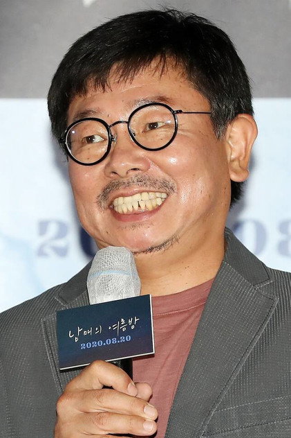 Yang Heung-ju photo 2