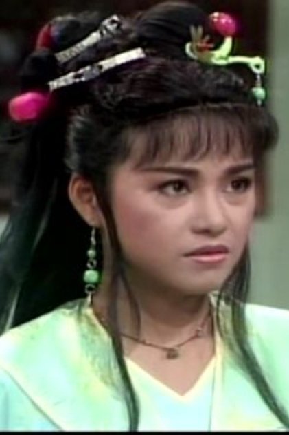 葉麗娜 葉麗娜