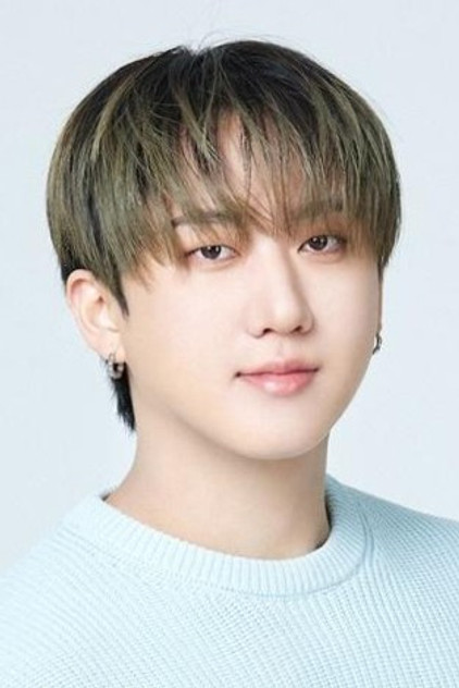 창빈