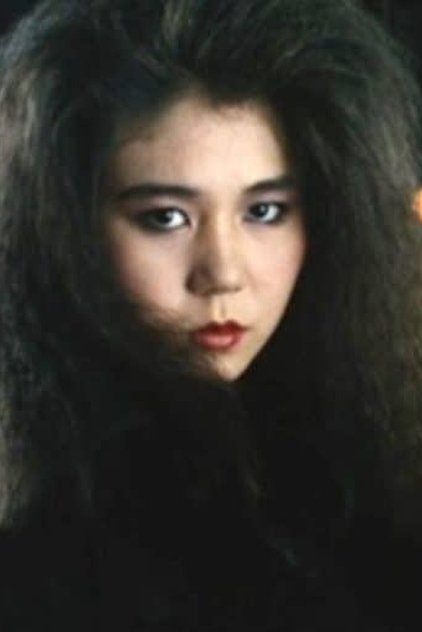 Portrait of Yûko Watanabe Portrait of Yûko Watanabe