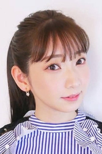 井上麻里奈