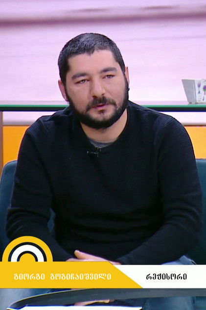 Аватар персоны Giorgi Gogichaishvili