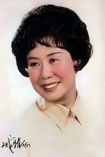 戚雅仙