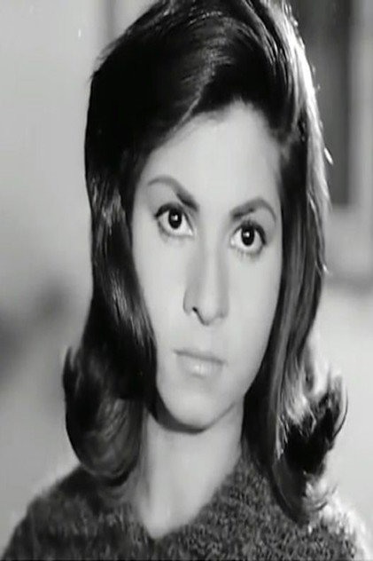 Sherine photo 10