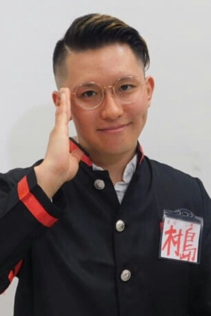 Shinnosuke Murashima Shinnosuke Murashima