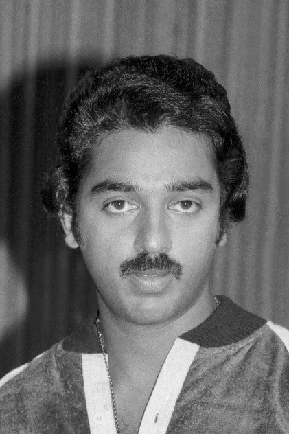 Kamal Haasan photo 3
