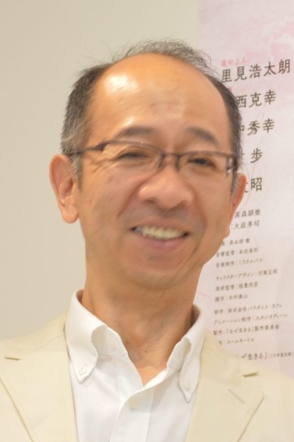 大庭秀昭