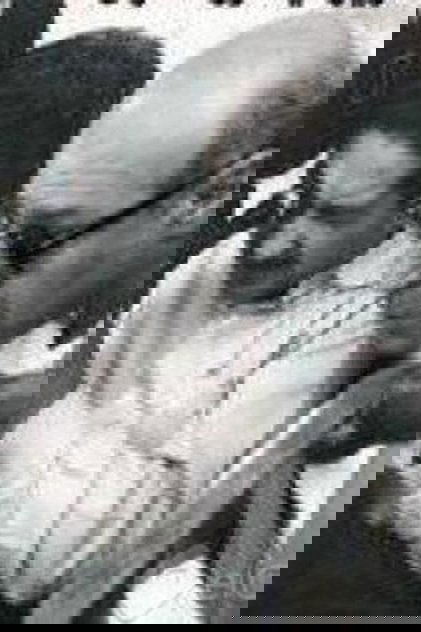 ضياء الدين المهدي ضياء الدين المهدي