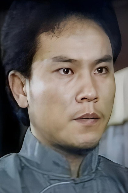 Chu Hui-Te photo 2