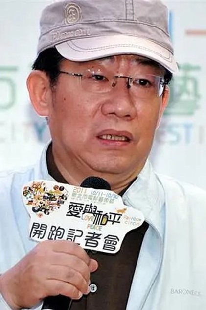 李佑宁 李佑宁