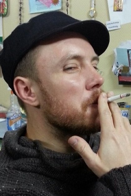 Андрей Ивакин Андрей Ивакин