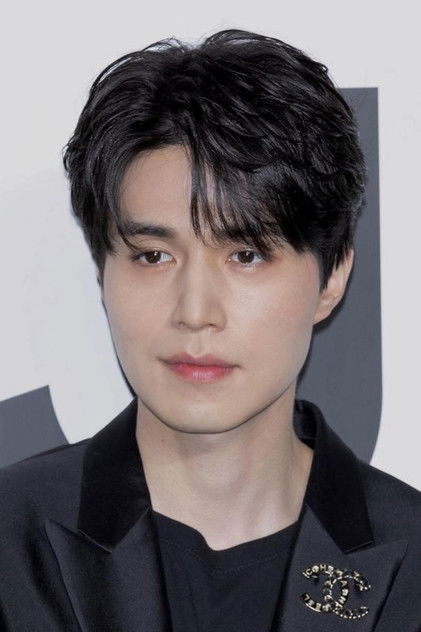 Lee Dong-wook