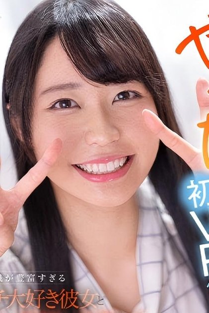 都﨑あやめ 都﨑あやめ