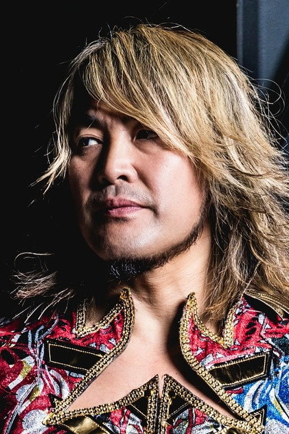 Hiroshi Tanahashi photo 8