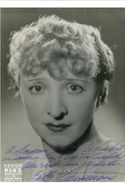 Betty Daussmond photo 2
