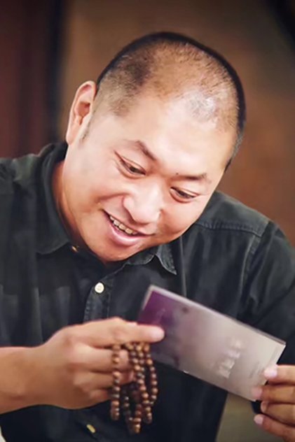高巍 高巍