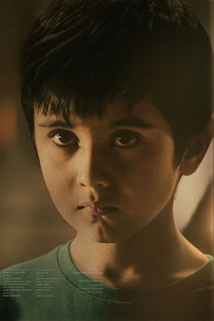 Mahoor Nemati photo 2