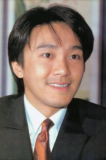 Stephen Chow - 15
