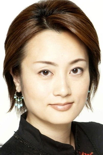 Chiharu Tezuka
