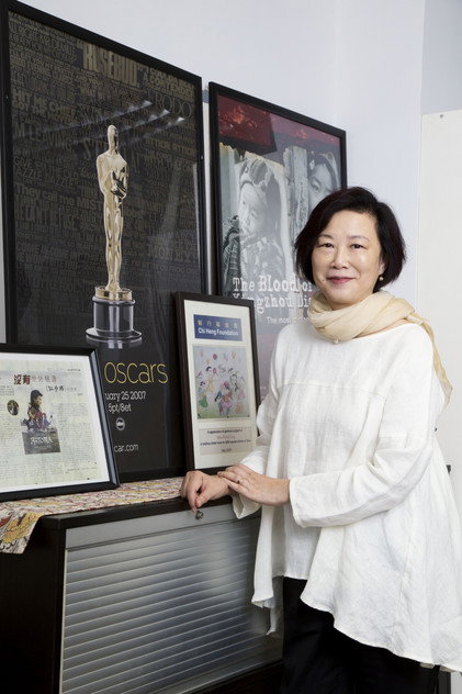 Ruby Yang