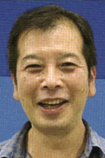 山中 和成