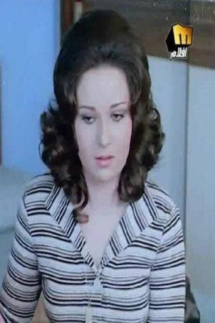 Noura photo 9
