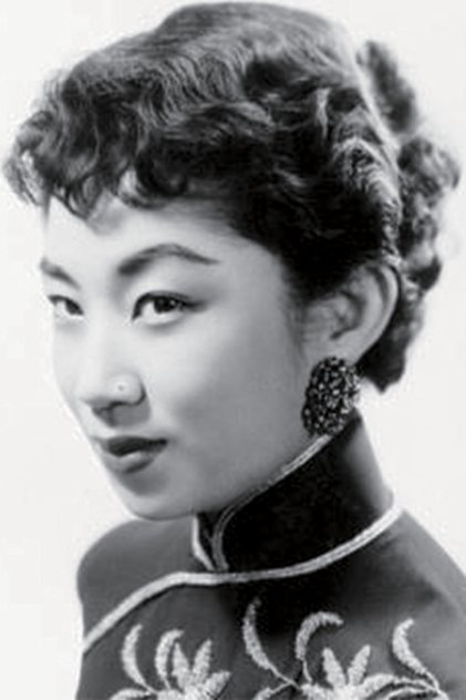 Yu Chin Yu Chin