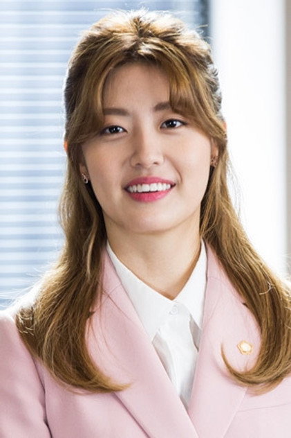 Nam Ji-hyun - 5