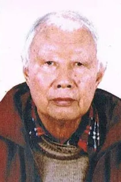 Wu Yinxun