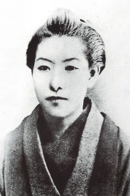 Аватар персоны Ichiyo Higuchi