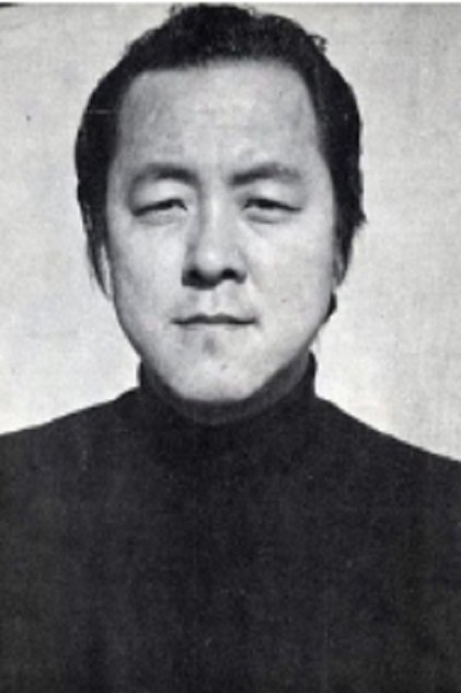 Moo Se-joong Moo Se-joong