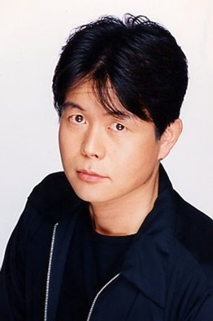中尾みち雄 中尾みち雄