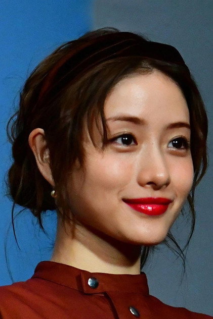 Satomi Ishihara - 16
