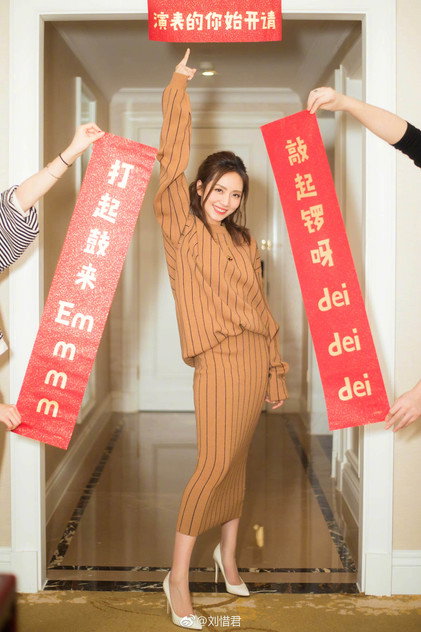 Sara Liu - 5