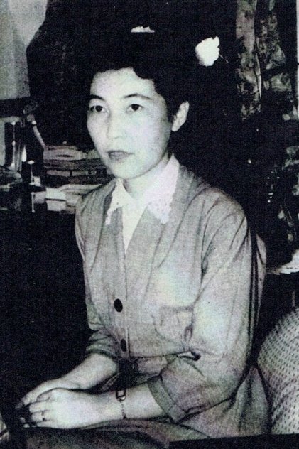 芝木好子 芝木好子