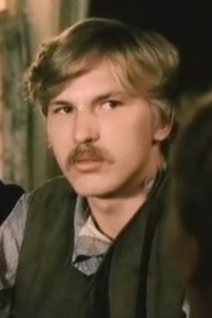 Сергей Бобров