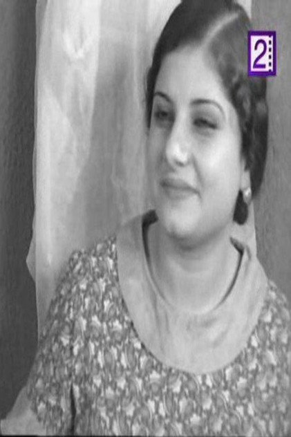 سهام photo 2