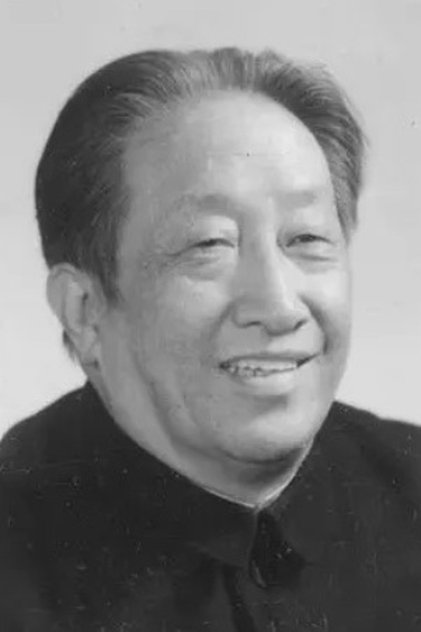 Cao Xin Cao Xin