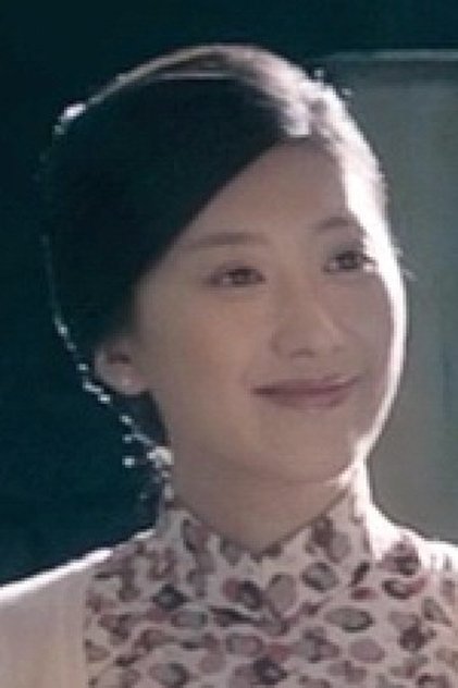 Zong Fei