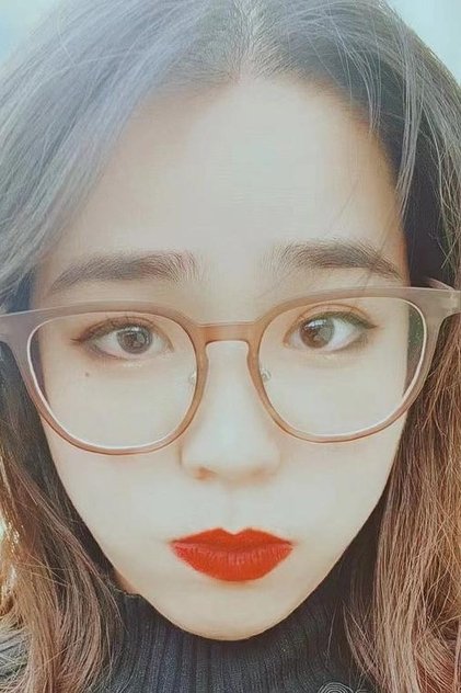 杨葳 杨葳