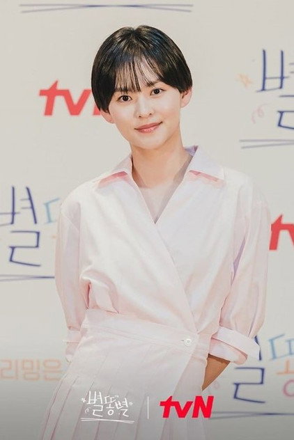 Kim Yoon-hye - 8