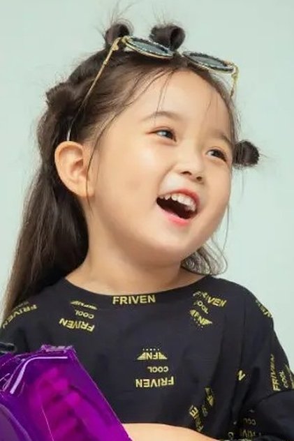 Ducheng Yinuo