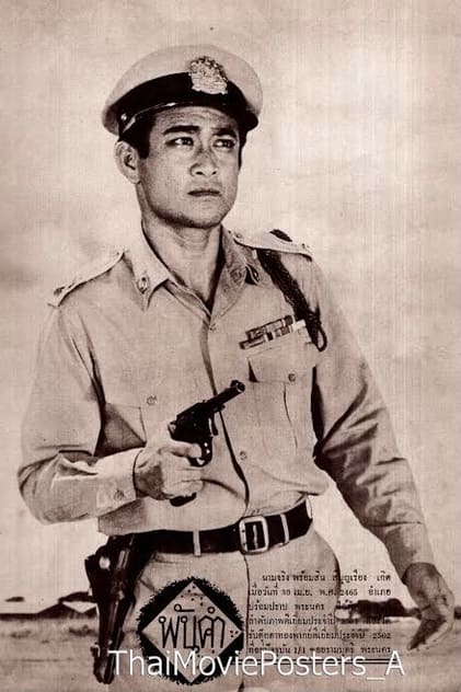 Аватар персоны Promsin Sibunruang