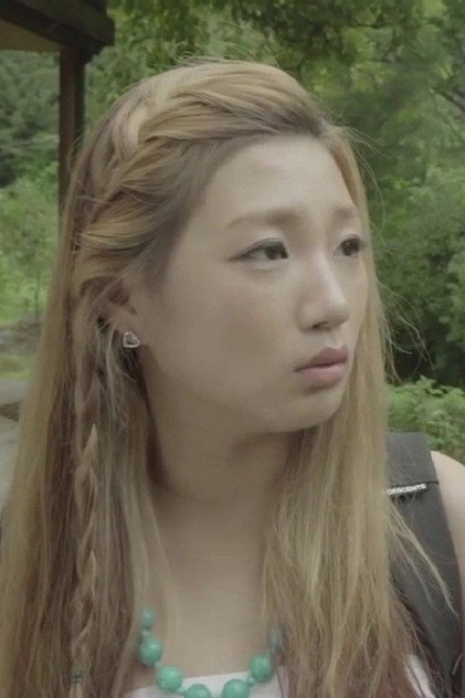Bo Ri photo 2