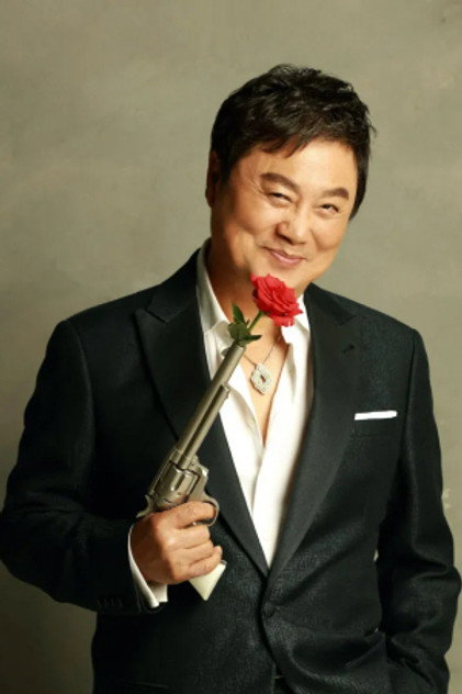 남진